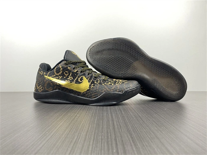 Nike Kobe 865773- Soft 5008
